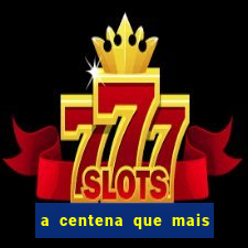 a centena que mais sai na loteria federal